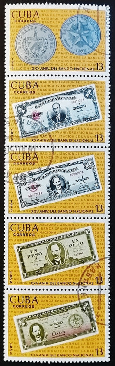 Набор почтовых марок в сцепке(5 шт.). "25 лет Национальному банку". 1975 год, Куба.