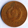 Монета 1 копейка. 1927 год, СССР. Шт. 1.2.
