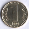 1 динар. 1994 год, Югославия.