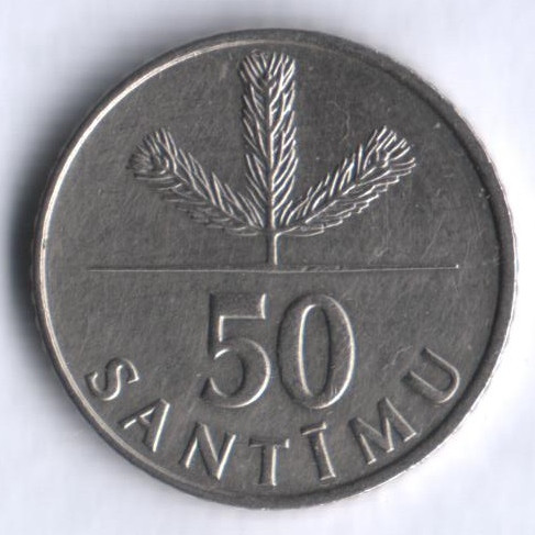 Монета 50 сантимов. 1992 год, Латвия.
