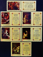 Набор почтовых марок с этикеткой (6 шт.). "Зарубежная живопись". 1974 год, СССР.