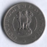 1/4 рупии. 1955(C) год, Индия.