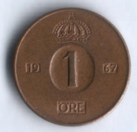 1 эре. 1967(U) год, Швеция.