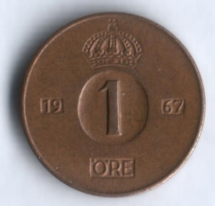 1 эре. 1967(U) год, Швеция.