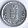 Монета 1 пенго. 1944 год, Венгрия.