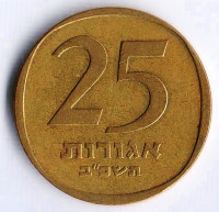 Монета 25 агор. 1962 год, Израиль.
