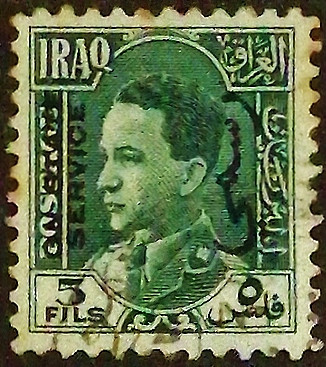 Служебная марка (5 f.). "Король Гази I". 1934 год, Ирак.