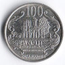 Монета 100 гуарани. 2011 год, Парагвай.