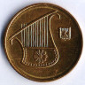 Монета 1/2 нового шекеля. 2010 год, Израиль.