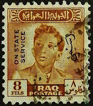 Служебная марка (8 f.). "Король Фейсал II". 1948 год, Ирак.