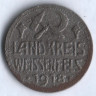 Нотгельд 10 пфеннигов. 1918 год, Вайссенфельс.