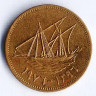 Монета 5 филсов. 1976 год, Кувейт.