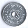 Монета 2 филлера. 1963 год, Венгрия.