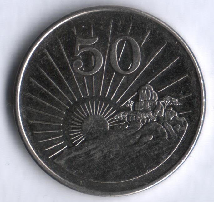 Монета 50 центов. 2002 год, Зимбабве.
