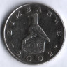 Монета 50 центов. 2002 год, Зимбабве.