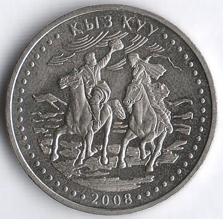 Монета 50 тенге. 2008 год, Казахстан. Конная игра Кыз Куу (Догони девушку).