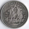 Монета 50 тенге. 2008 год, Казахстан. Конная игра Кыз Куу (Догони девушку).