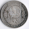 Монета 50 тенге. 2008 год, Казахстан. Конная игра Кыз Куу (Догони девушку).