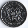 Монета 25 филсов. 2011 год, Бахрейн.