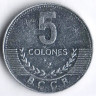 Монета 5 колонов. 2016 год, Коста-Рика.