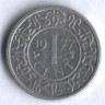 1 цент. 1977 год, Суринам.