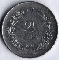 Монета 2-1/2 лиры. 1971 год, Турция.