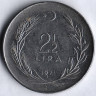 Монета 2-1/2 лиры. 1971 год, Турция. Монета 2-1/2 лиры. 1971 год, Турция.