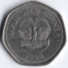 Монета 50 тойа. 2008 год, Папуа-Новая Гвинея. 35 лет Банку Папуа-Новой Гвинеи.