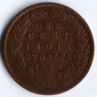 Монета 1 цент. 1862 год, Стрейтс Сетлментс.
