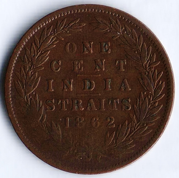 Монета 1 цент. 1862 год, Стрейтс Сетлментс.