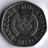 Монета 1 метикал. 2019 год, Мозамбик.