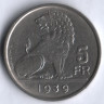 Монета 5 франков. 1939 год, Бельгия (Belgie-Belgique).