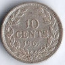 Монета 10 центов. 1961 год, Либерия.