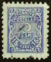 Почтовая марка (15 k.). "Стандарт". 1948 год, Турция.