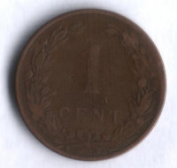 Монета 1 цент. 1901 год, Нидерланды. 15 шильд.