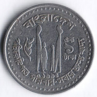 Монета 1 така. 1995 год, Бангладеш.