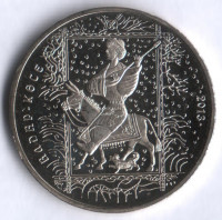 Монета 50 тенге. 2013 год, Казахстан. Алдар-Косе.