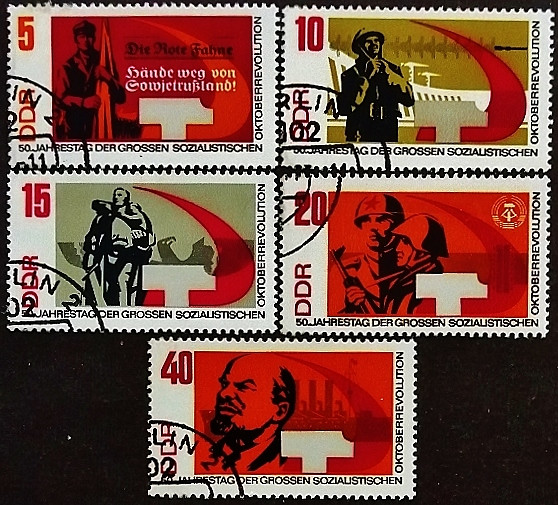 Набор почтовых марок (5 шт.) с блоком. "50 лет Октябрьской революции". 1967 год, ГДР.