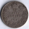 Монета 10 центов. 1912 год, Канада.