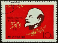 Почтовая марка. "50 лет Октябрьской революции". 1967 год, КНДР.