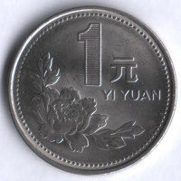 Монета 1 юань. 1995 год, КНР.