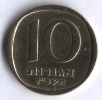 Монета 10 агор. 1967 год, Израиль.