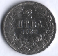 Монета 2 лева. 1925 год, Болгария.