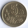 Монета 5 цзяо. 1997 год, КНР.