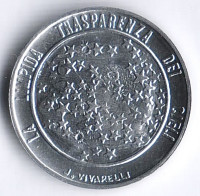 Монета 5 лир. 1977 год, Сан-Марино.