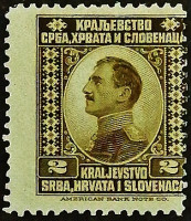 Марка почтовая (2 p.). "Принц Александр". 1921 год, Королевство сербов, хорватов и словенцев.