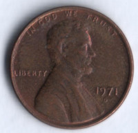 1 цент. 1971(D) год, США.