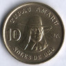 Монета 10 солей. 1978 год, Перу. Тип I.