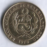 Монета 10 солей. 1978 год, Перу. Тип I.