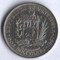 Монета 2 боливара. 1967 год, Венесуэла.